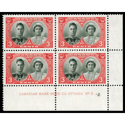 canada stamp 248 king george vi queen elizabeth 3 1939 PB LR %235 2 022