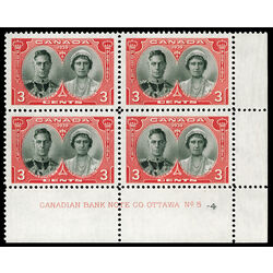 canada stamp 248 king george vi queen elizabeth 3 1939 PB LR %235 4 023