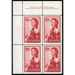 canada stamp 386 queen elizabeth ii 5 1959 PB UL %231