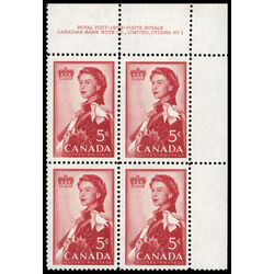 canada stamp 386 queen elizabeth ii 5 1959 PB UR %231