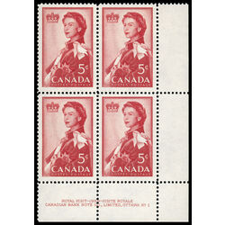 canada stamp 386 queen elizabeth ii 5 1959 PB LR %231