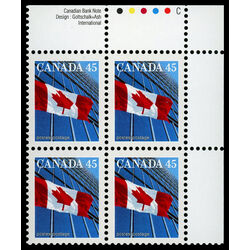 canada stamp 1362 flag over building 45 1998 PB UR