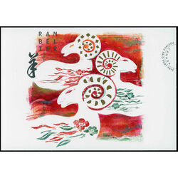 canada stamp prepaid postage cards ux415 lunar new year series 2 7 year of the ram 2015