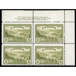 canada stamp 269 great bear lake nwt 10 1946 PB UR %232 012