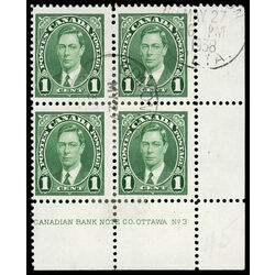 canada stamp 231 king george vi 1 1937 PB LR %233 009