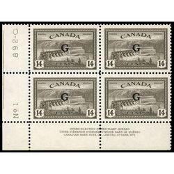 canada stamp o official o22 hydroelectric plant b 14 1950 PB LL %231