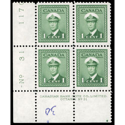 canada stamp 249 king george vi in navy uniform 1 1942 PB LL %2331 026