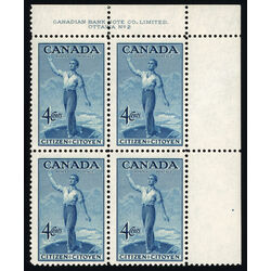 canada stamp 275 canadian citizenship 4 1947 PB UR %232 013