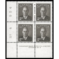 canada stamp 285 king george vi 2 1949 PB LL %234 008