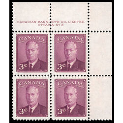 canada stamp 286 king george vi 3 1949 PB UR %233