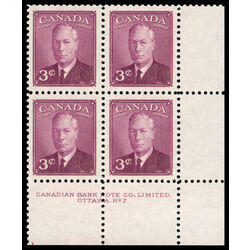 canada stamp 286 king george vi 3 1949 PB LR %237