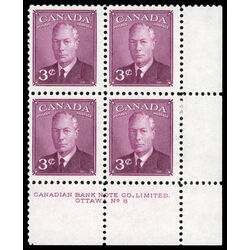 canada stamp 286 king george vi 3 1949 PB LR %238 012