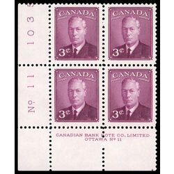 canada stamp 286 king george vi 3 1949 PB LL %2311