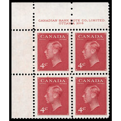 canada stamp 287 king george vi 4 1949 PB UL %236 010