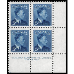 canada stamp 288 king george vi 5 1949 PB LR %233