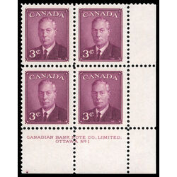 canada stamp 291 king george vi 3 1950 PB LR %231