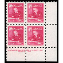 canada stamp 304 william lyon mackenzie king 4 1951 PB LR %231