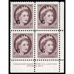 canada stamp o official o40 queen elizabeth ii wilding portrait 1 1955 PB LR %238N