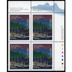 canada stamp 1613 vancouver skyline 45 1996 PB UR