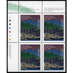 canada stamp 1613i vancouver skyline 45 1996 PB UL