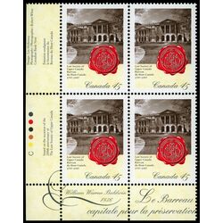 canada stamp 1640i osgoode hall 45 1997 PB LL