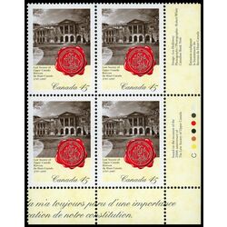 canada stamp 1640 osgoode hall 45 1997 PB LR