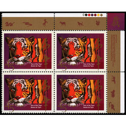 canada stamp 1708 tiger and chinese symbol 45 1998 PB UR