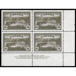 canada stamp 270 hydroelectric station quebec 14 1946 PB LR %231