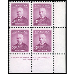 canada stamp 318 sir john abbott 1952 PB LR %232