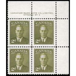 canada stamp 305 king george vi 2 1951 PB UR %234 007