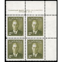 canada stamp 305 king george vi 2 1951 PB UR %236