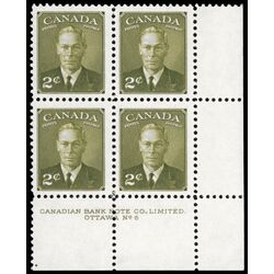 canada stamp 305 king george vi 2 1951 PB LR %236