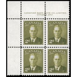 canada stamp 305 king george vi 2 1951 PB UL %237