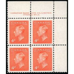 canada stamp 306 king george vi 4 1951 PB UR %2314