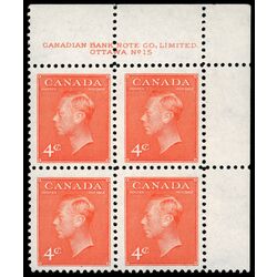 canada stamp 306 king george vi 4 1951 PB UR %2315