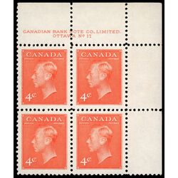 canada stamp 306 king george vi 4 1951 PB UR %2317