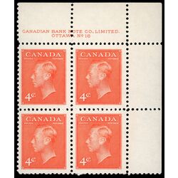 canada stamp 306 king george vi 4 1951 PB UR %2318