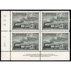 canada stamp 311 trains of 1851 and 1951 4 1951 PB LL %231