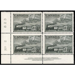 canada stamp 311 trains of 1851 and 1951 4 1951 PB LL %232