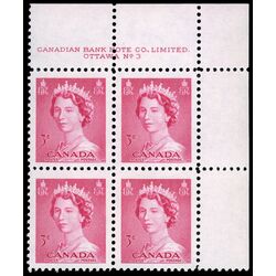 canada stamp 327 queen elizabeth ii 3 1953 PB UR %233