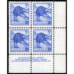 canada stamp 336 beaver 5 1954 PB LR %232