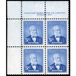 canada stamp 350 sir mackenzie bowell 5 1954 PB UL %231