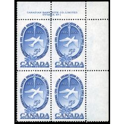 canada stamp 354 dove 5 1955 PB UR %231