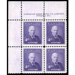 canada stamp 357 richard bennett 4 1955 PB UL %231