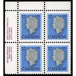 canada stamp 713 queen elizabeth ii 12 1977 PB UL %231