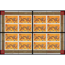 canada stamp 1836 dragon and chinese symbol 46 2000 PB SET