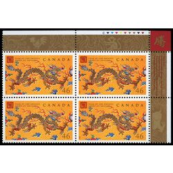 canada stamp 1836 dragon and chinese symbol 46 2000 PB UR