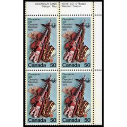 canada stamp 686 performing arts 50 1976 PB UR