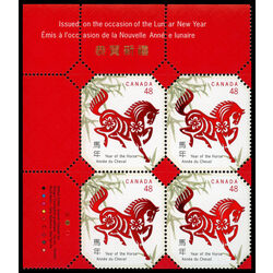 canada stamp 1933 horse and chinese symbol 48 2002 PB UL