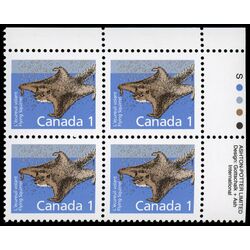 canada stamp 1155 flying squirrel 1 1988 PB UR